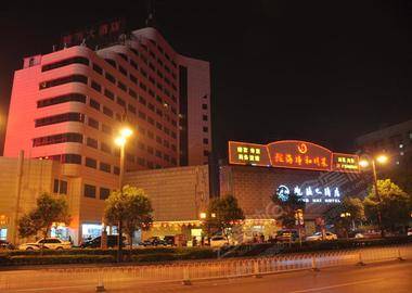 西安陇海大酒店